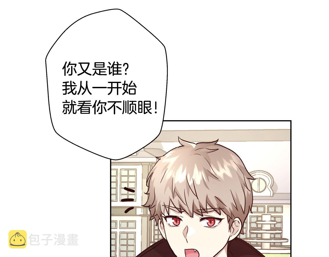 第15话 我们决斗吧！12