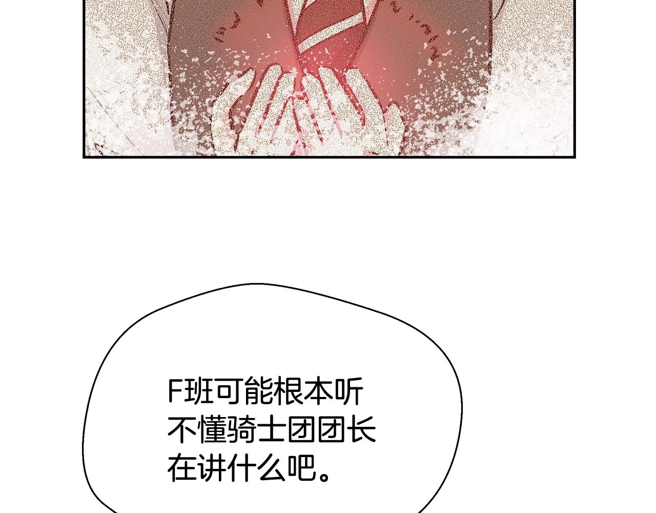 第14话 选课112