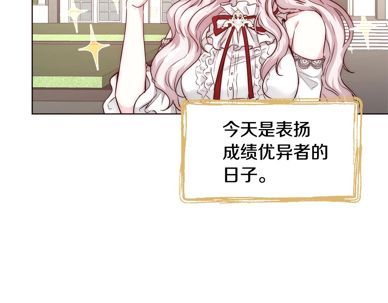 第27话 表彰大会55