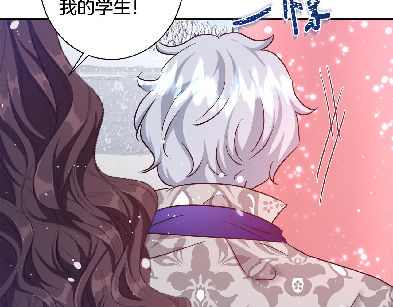 第56话 斯卡的往事55