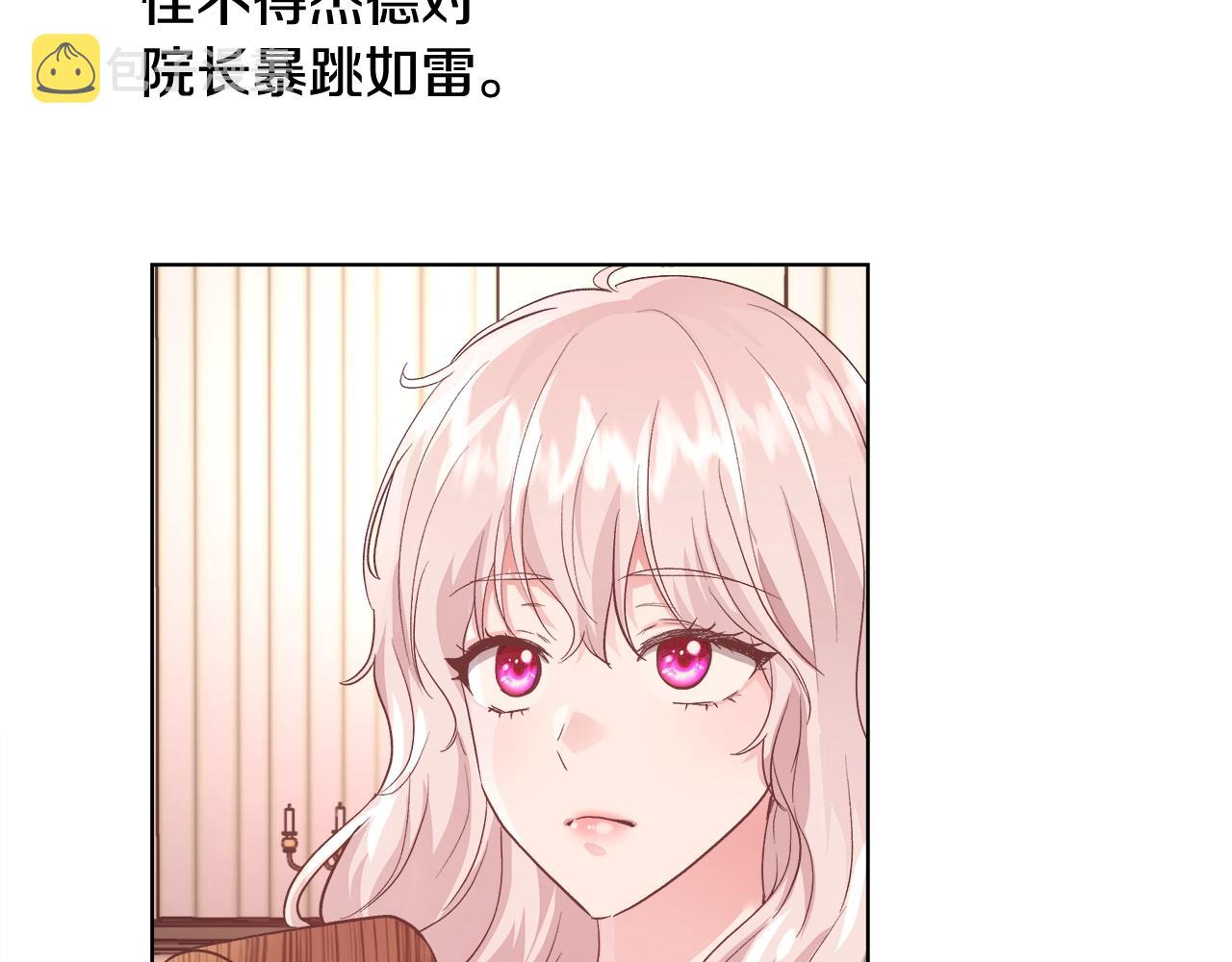 第17话 学习礼法65