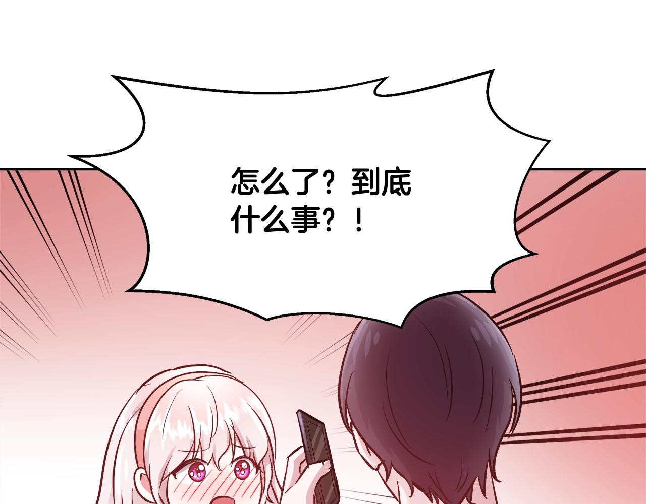 第10话 院长来电93