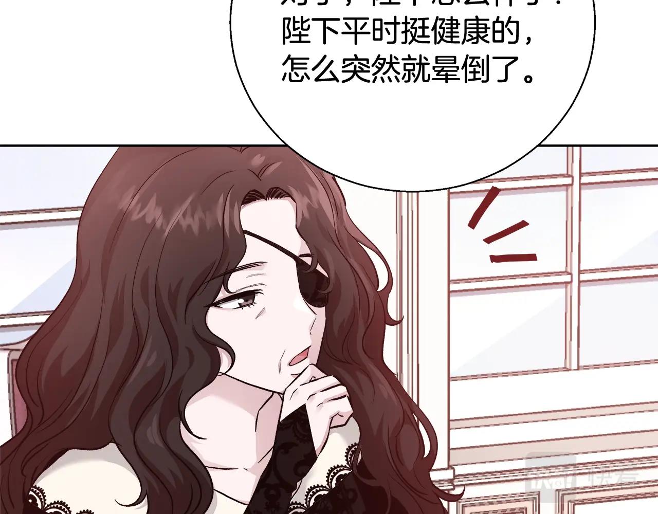 第16话 亲吻13