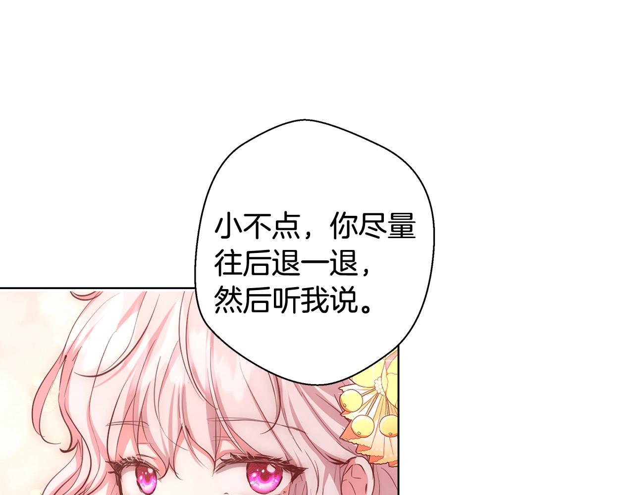 第29话 咒语45