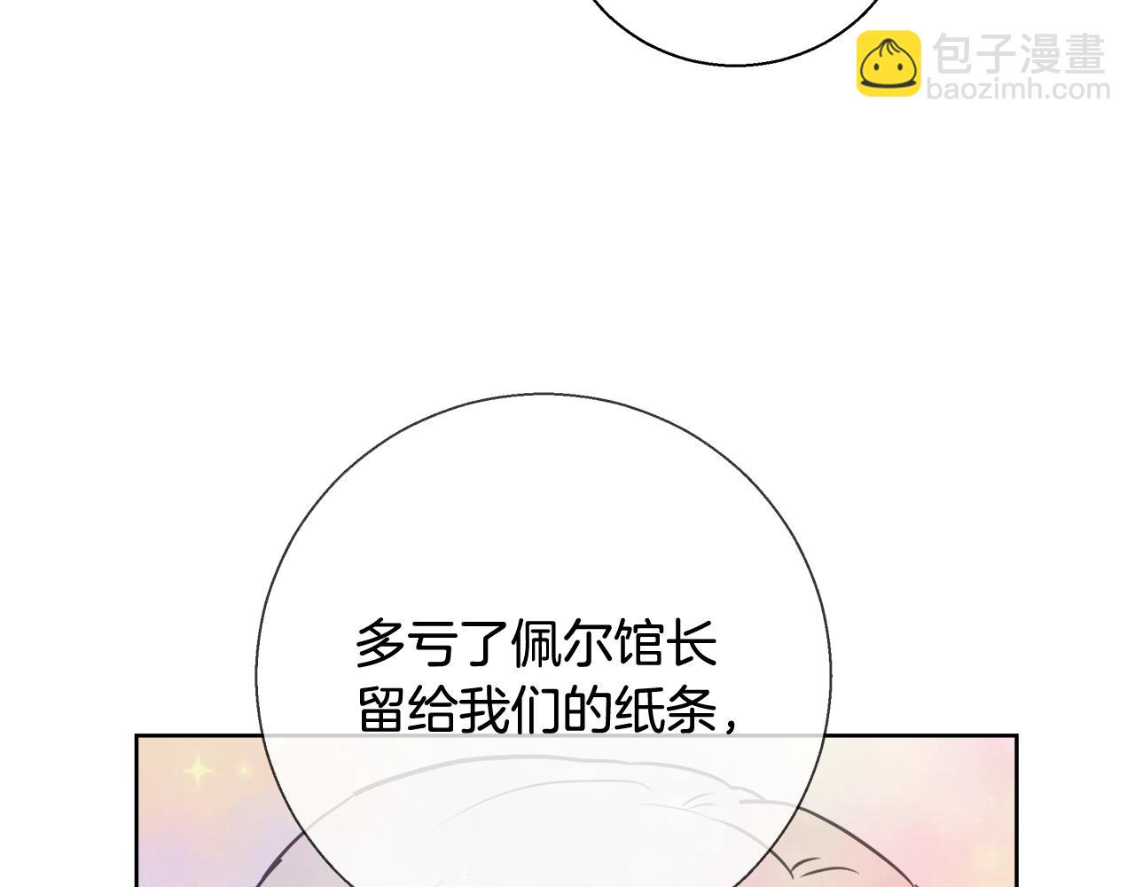 第63话 复活与牺牲19