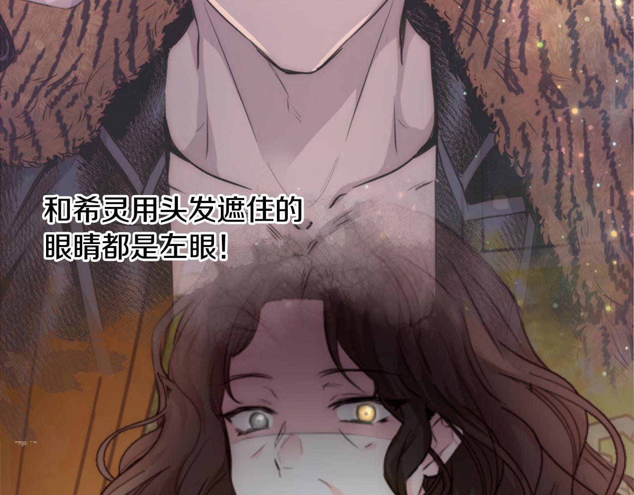 第44话 未婚夫115