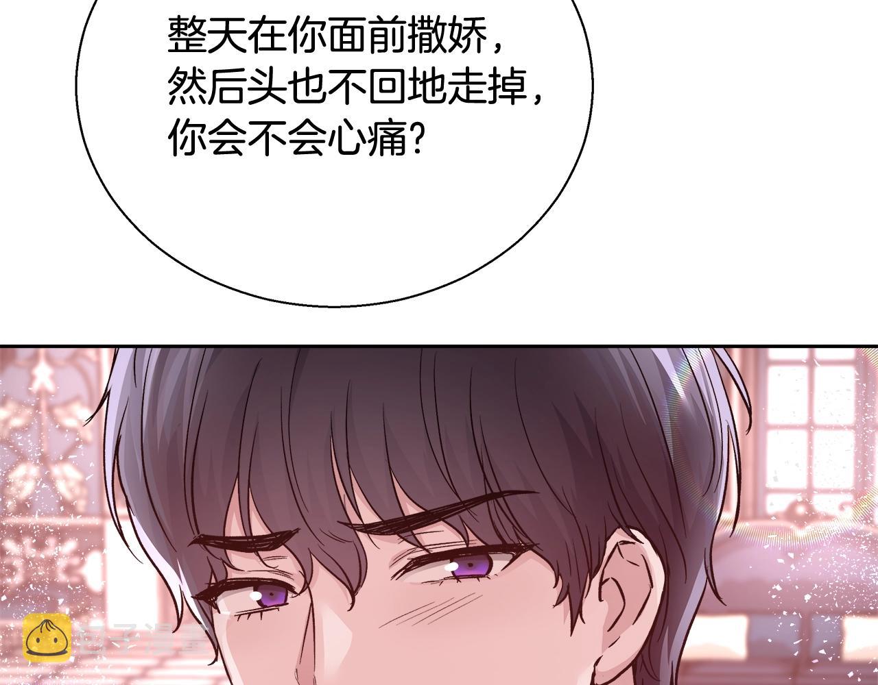 第14话 选课45