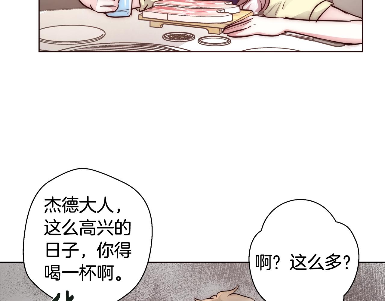 第27话 表彰大会24