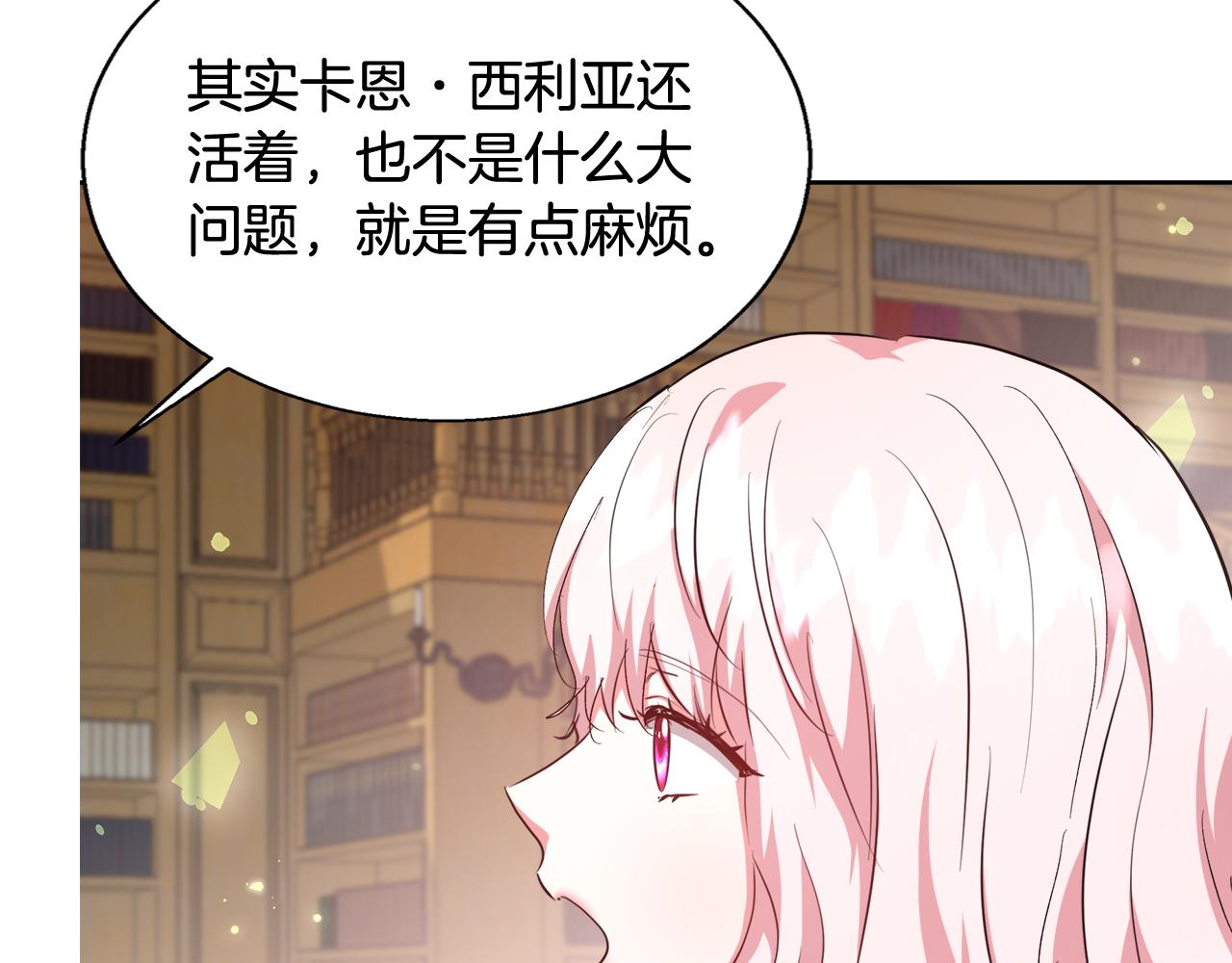 第50话 我是神？143