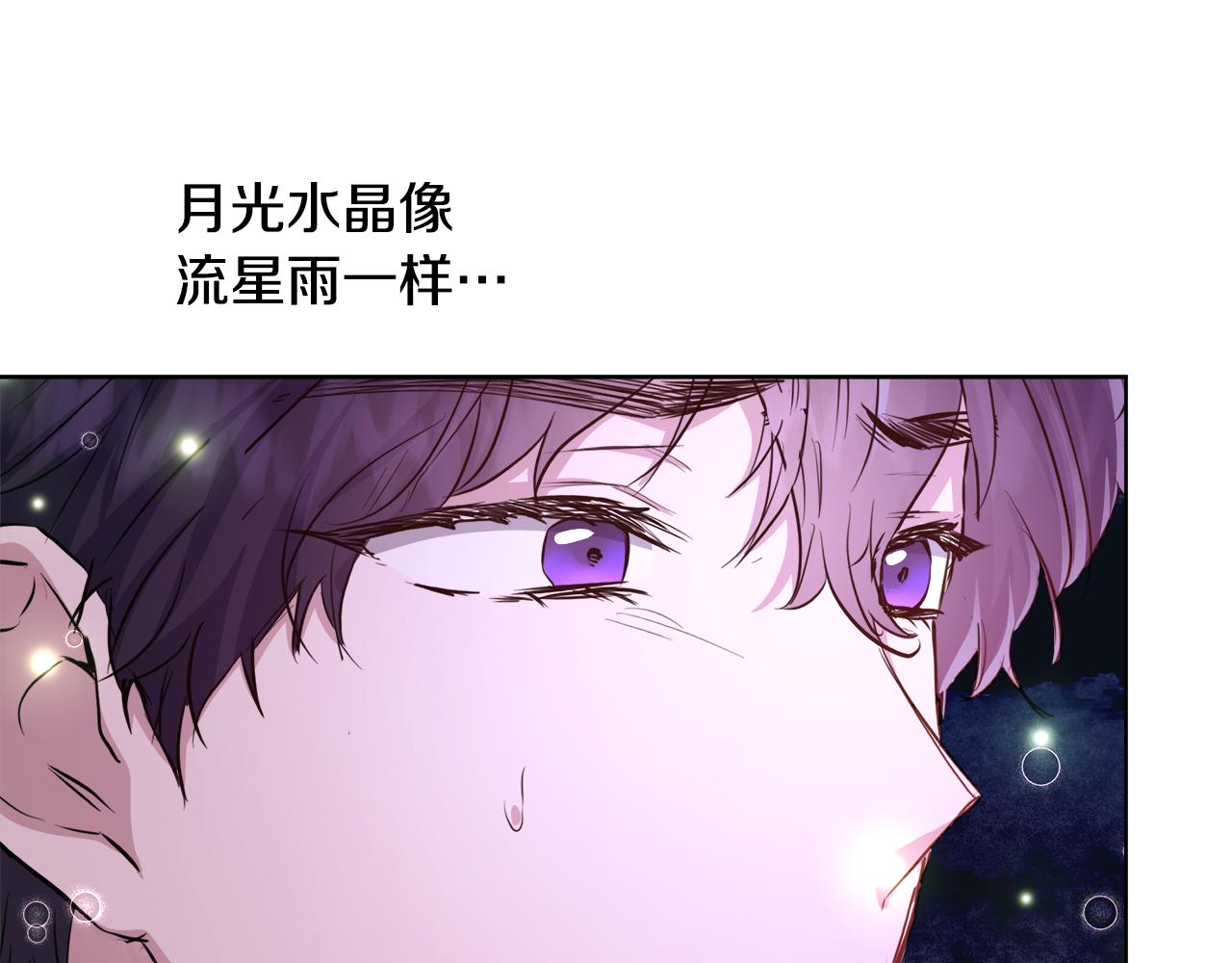 第43话 莎琳求婚108