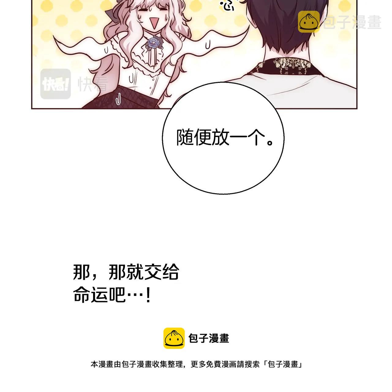 第23话 深夜电影80