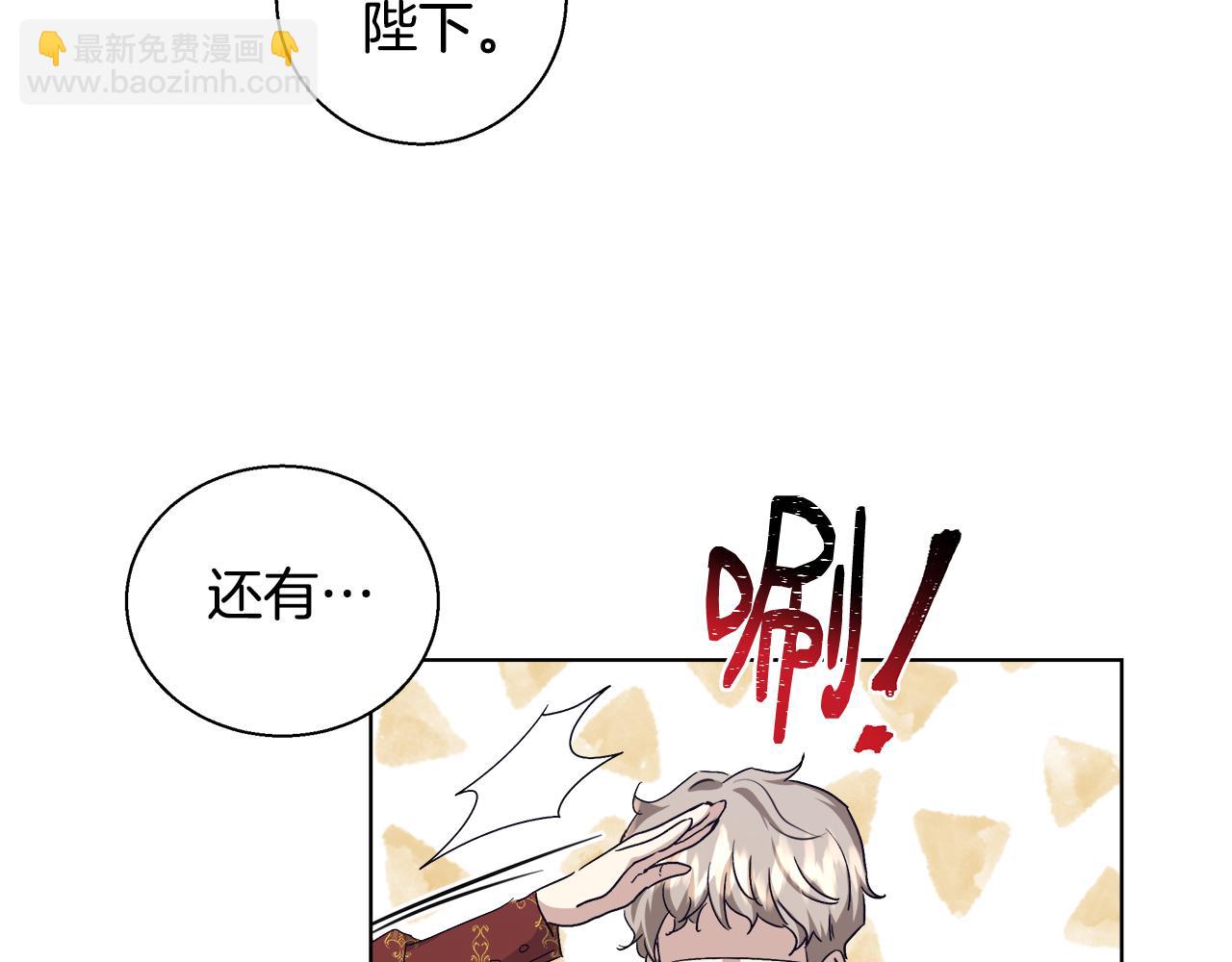 第47话 罗费尔夫人121