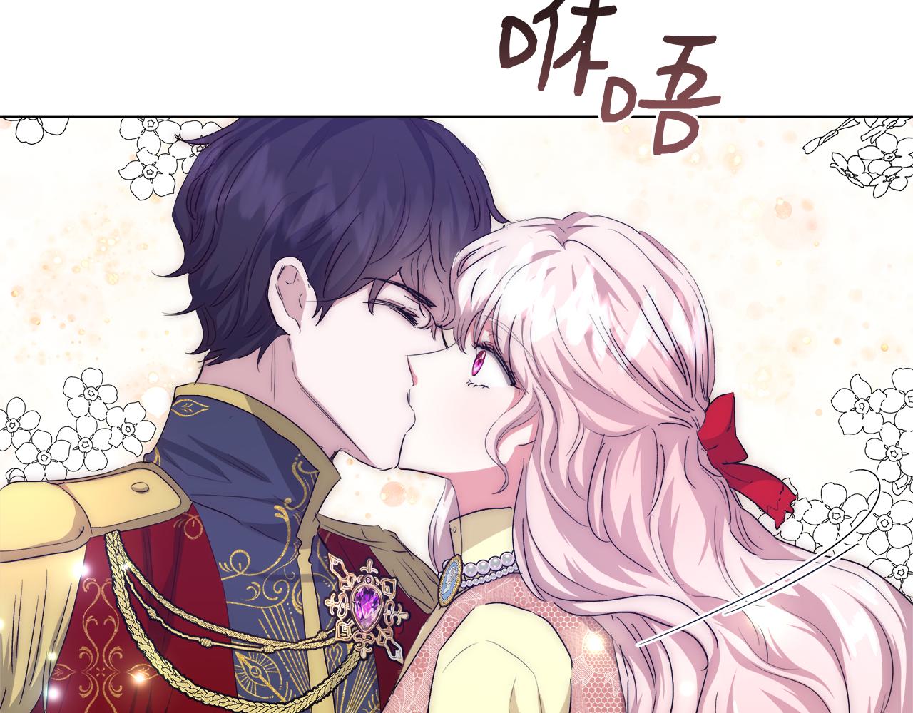 第47话 罗费尔夫人149