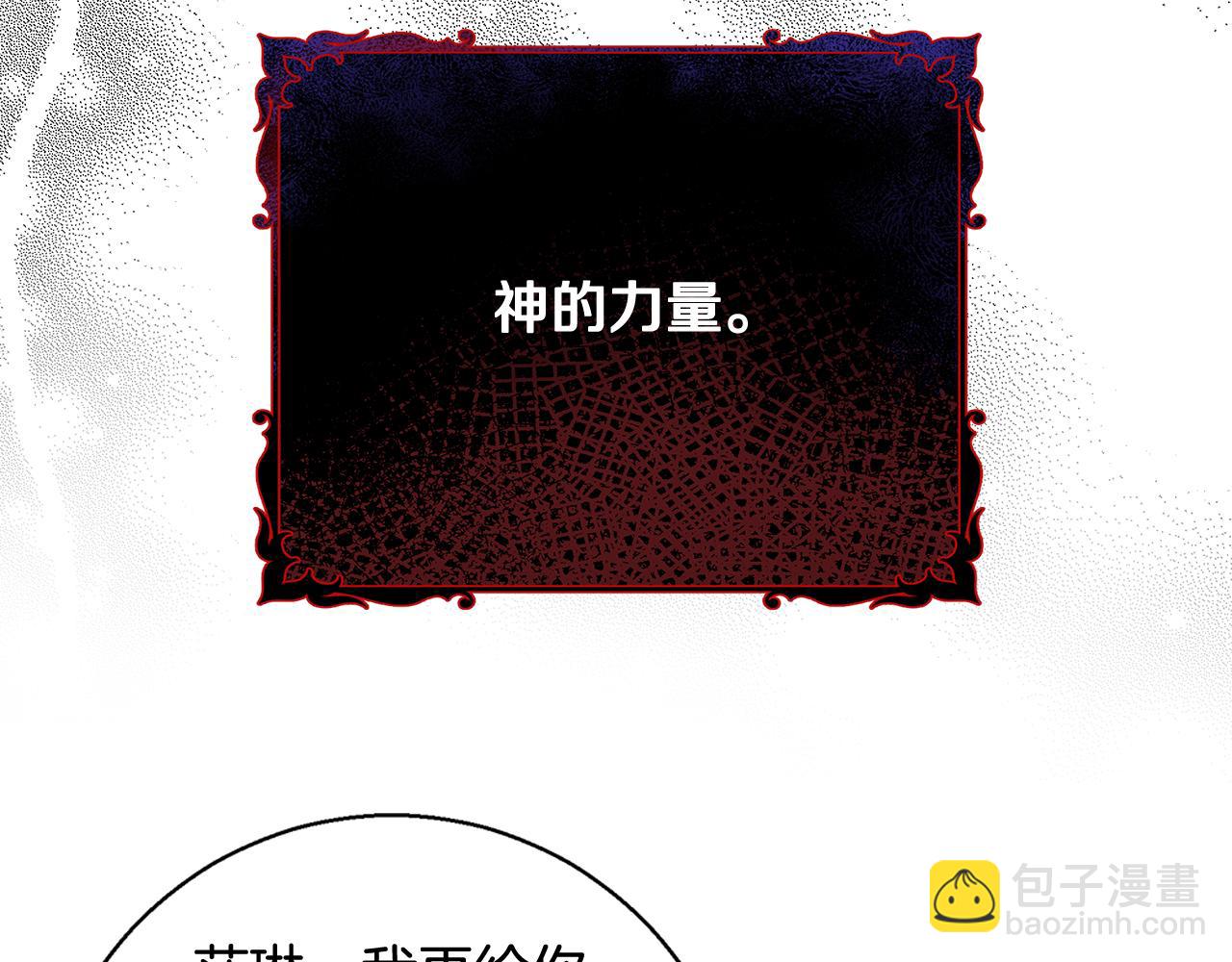 第64话 最后的祝福129