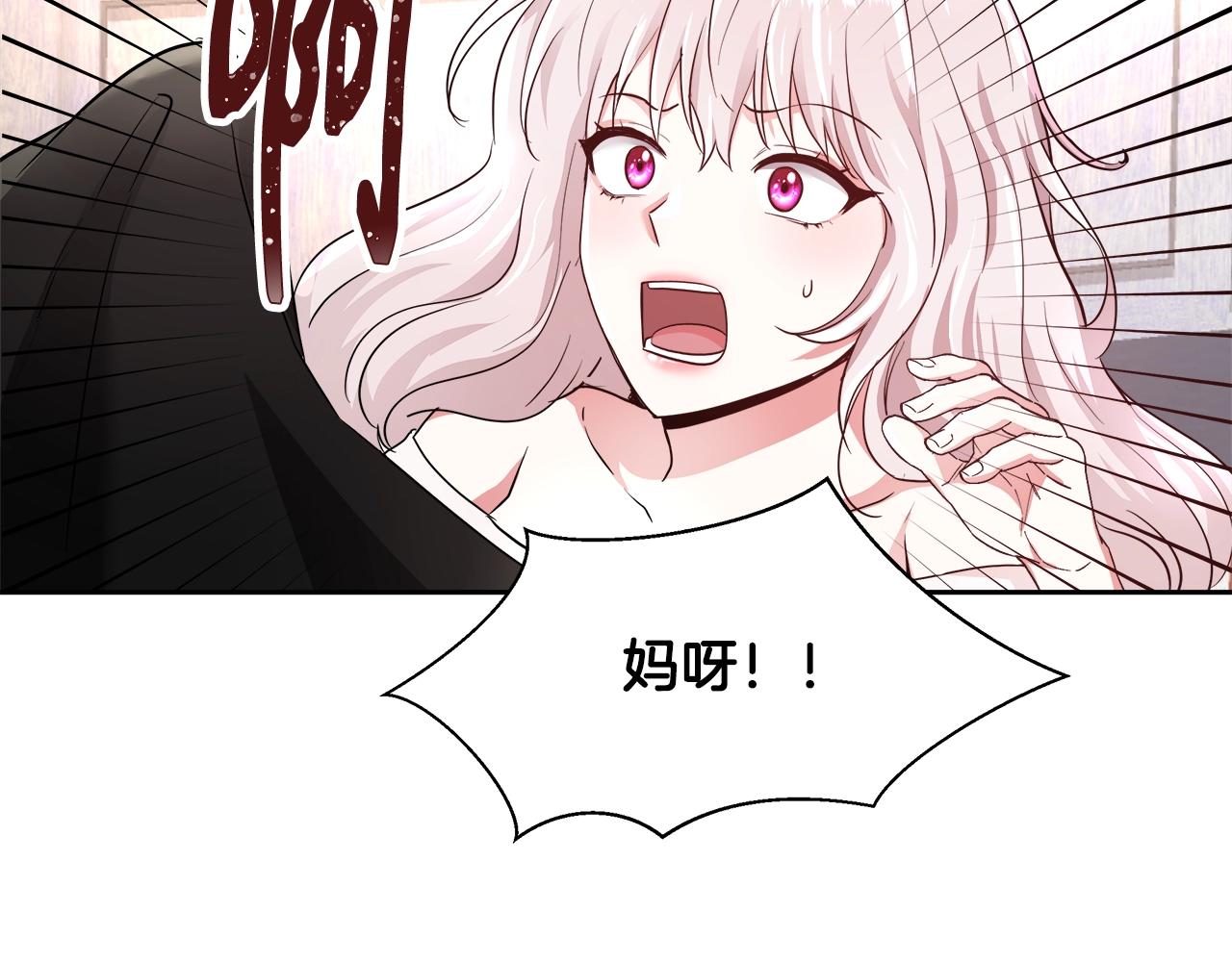 第5话 修改进度表87