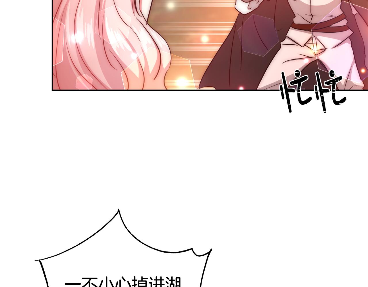 第36话 长大了106