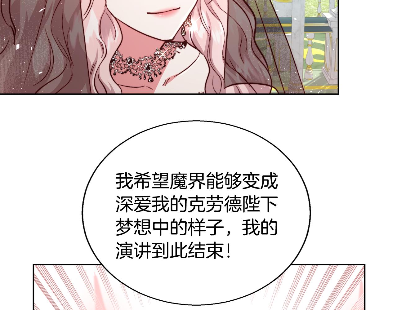 完结篇 我们结婚了95