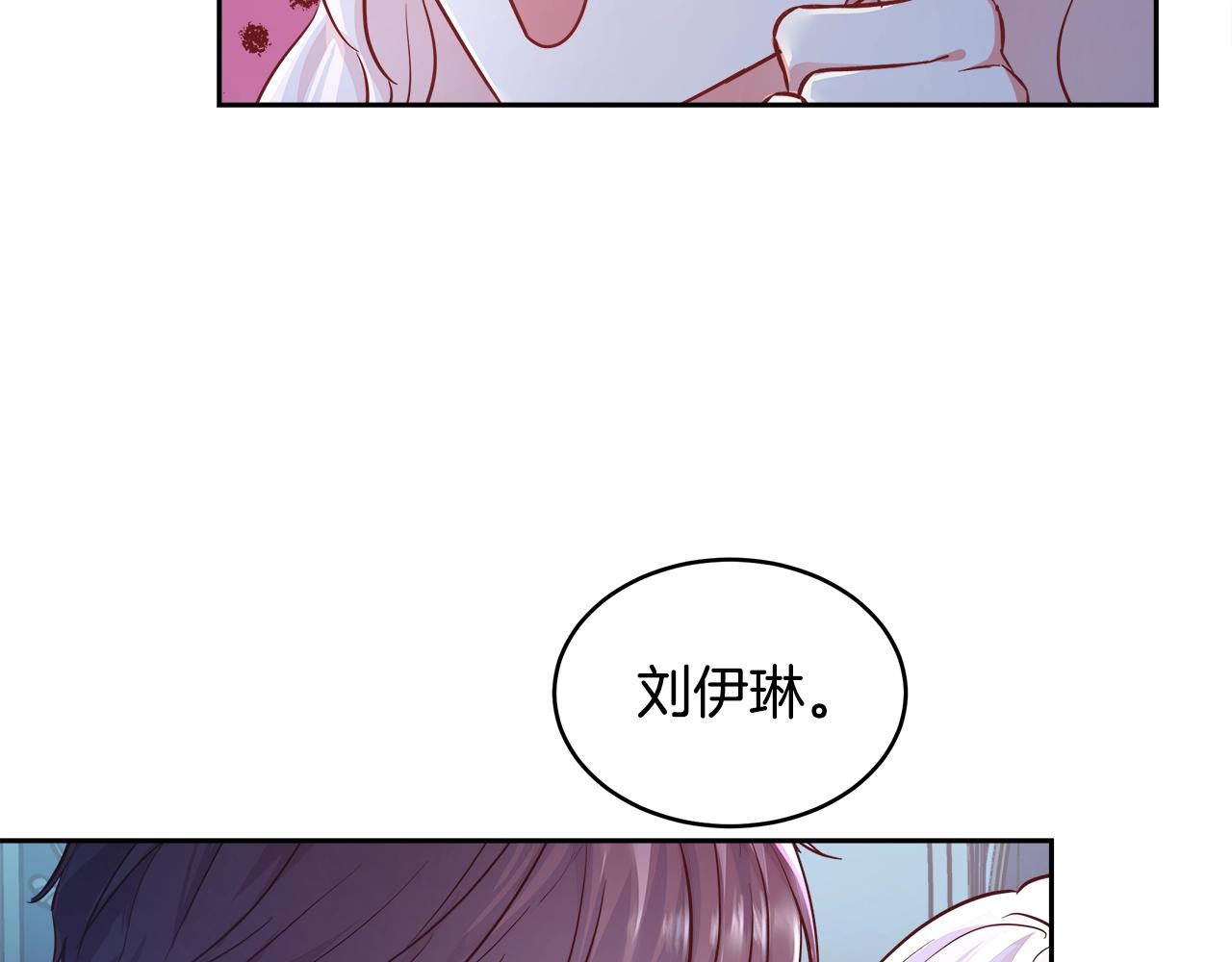 第4话 我想得到你84