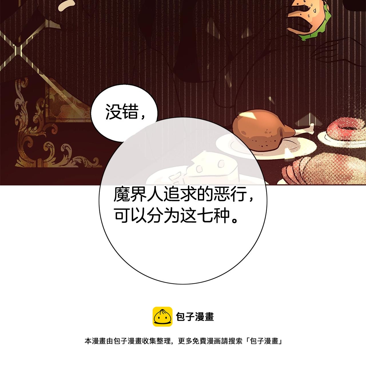第19话 最精彩的戏份8