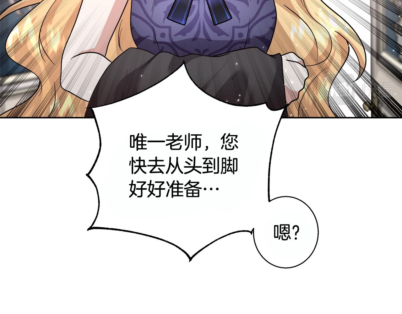 完结篇我们结婚了11
