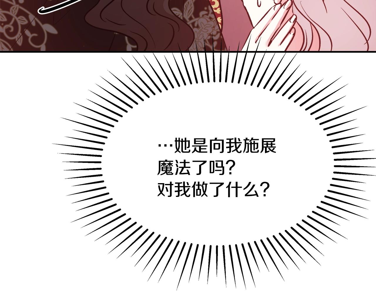 第11话 光属性55