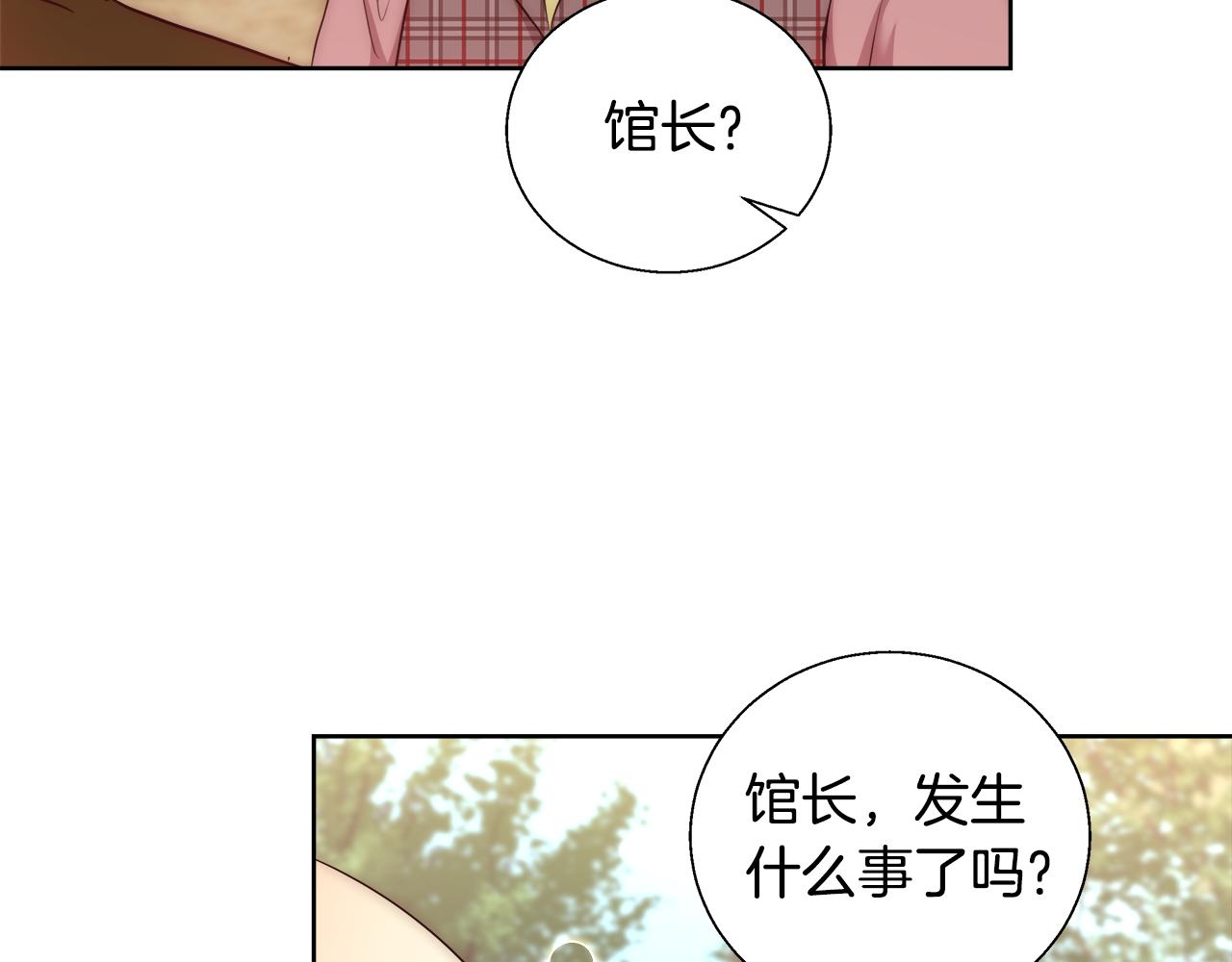 第51话 黄昏庆典115