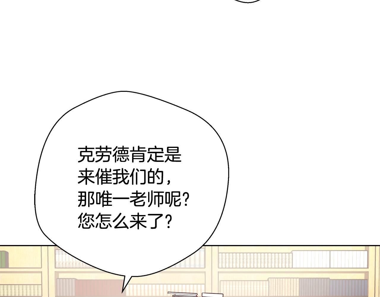第17话 学习礼法44