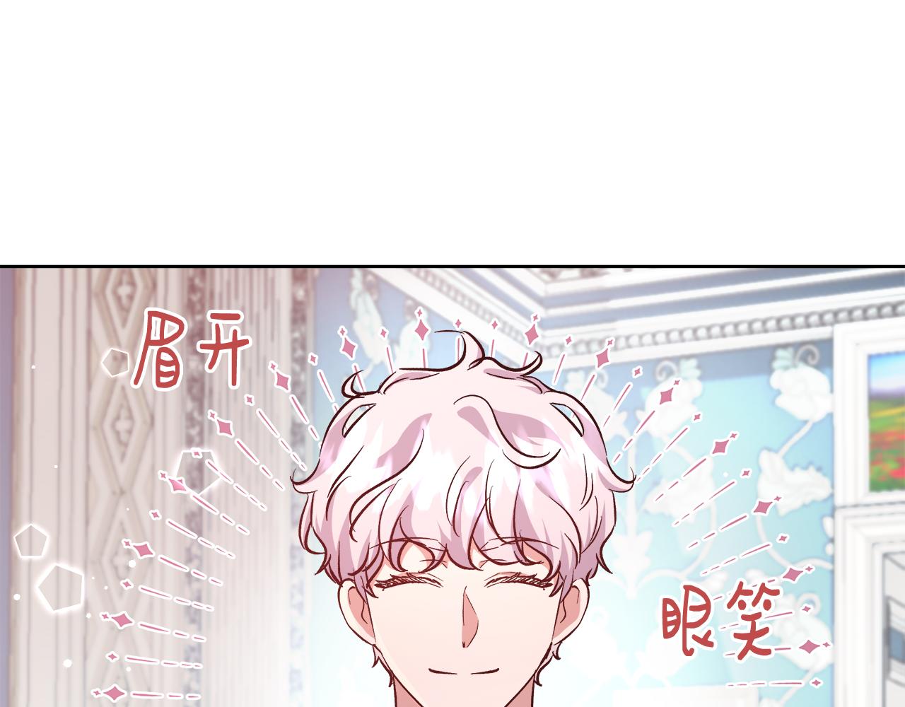 完结篇 我们结婚了22
