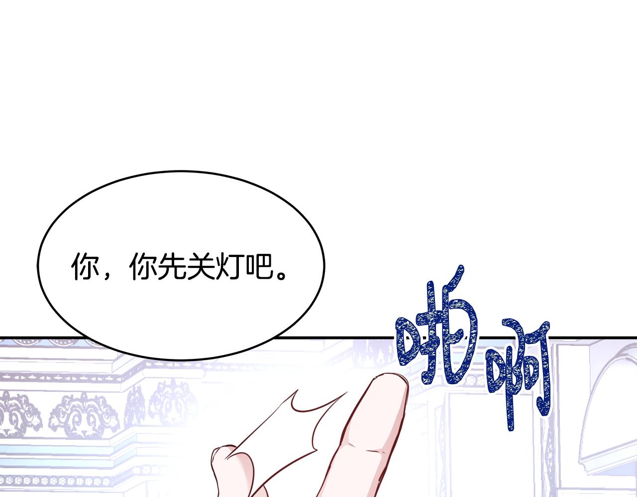 第4话 我想得到你62