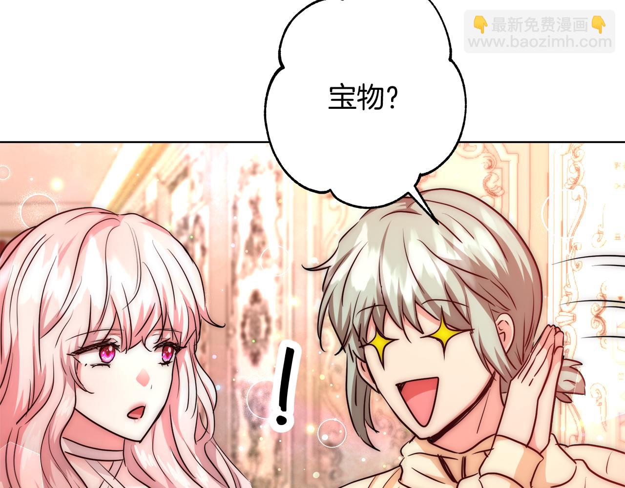第37话 四个宝物135