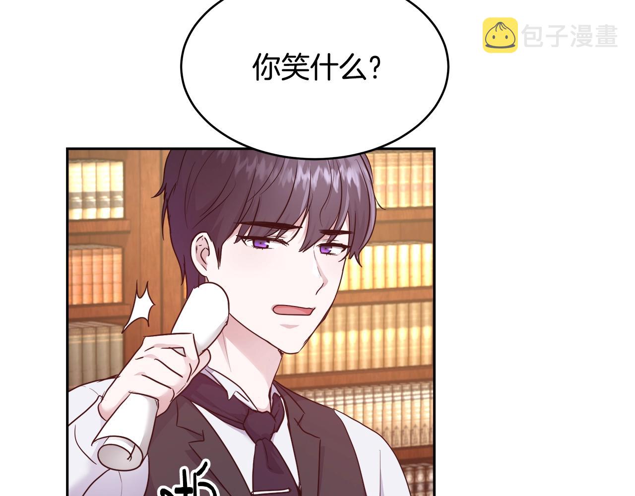 第8话 入学签名（2）59