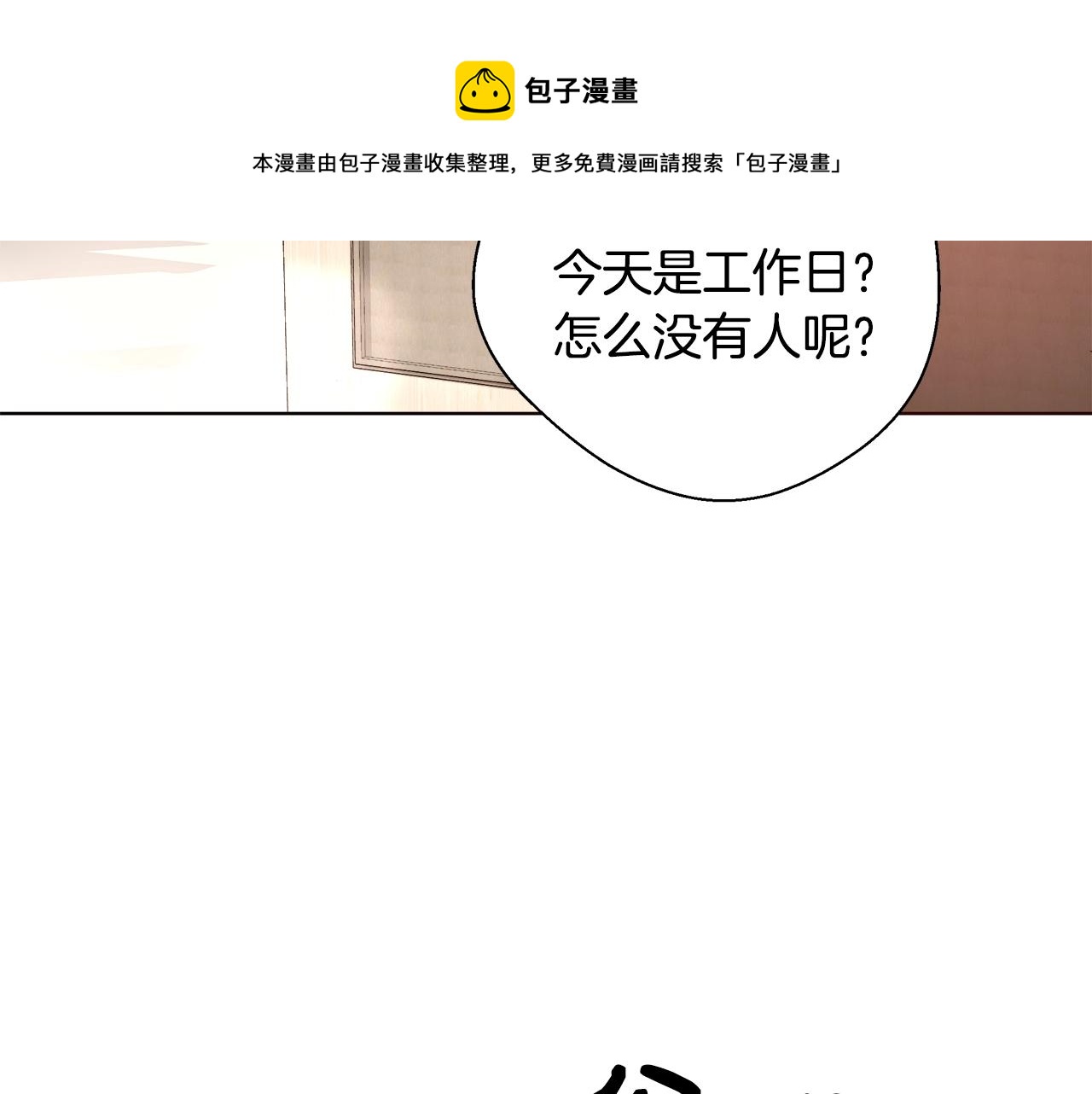 第28话 觉醒30