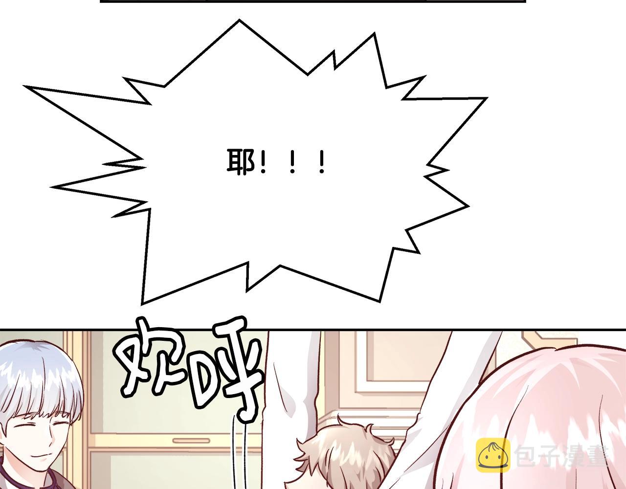 第11话 光属性63