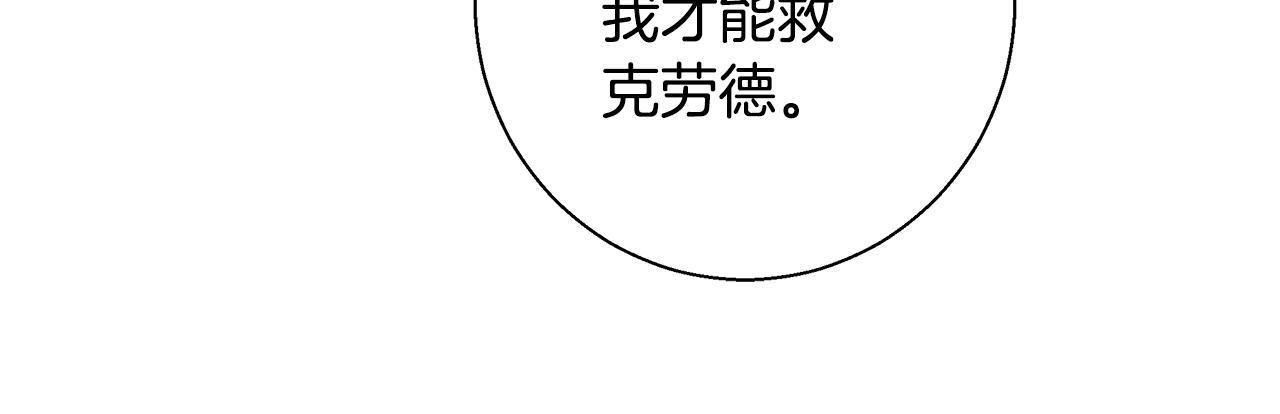 第64话 最后的祝福85