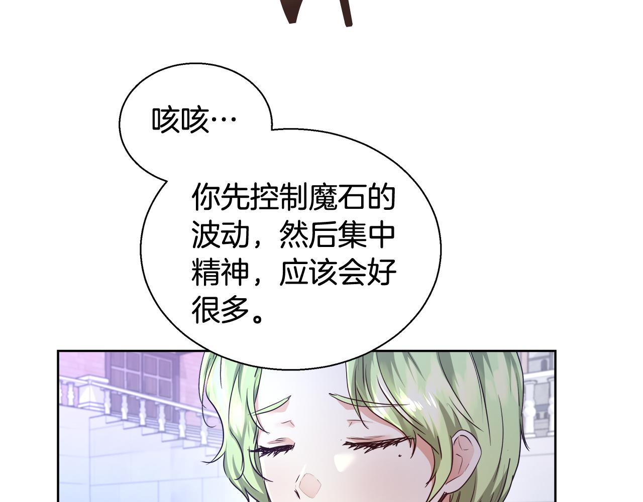 第50话 我是神？67