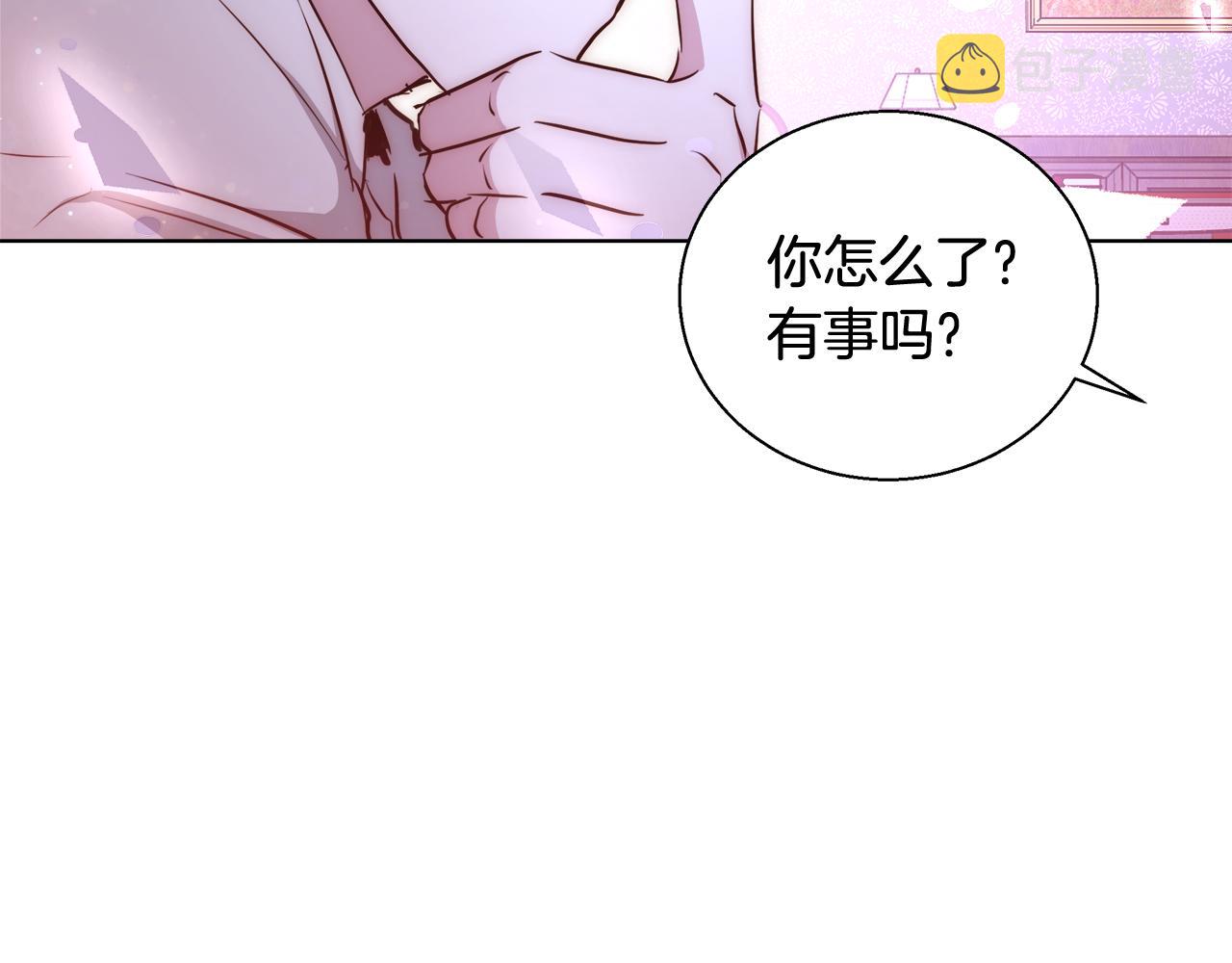 第42话 佩尔·萨根99