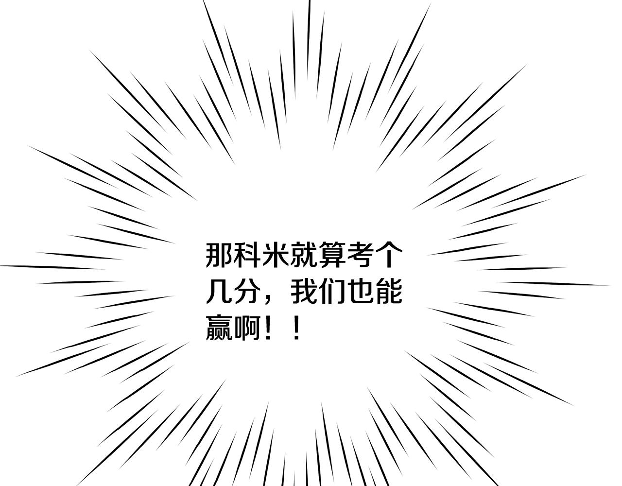 第26话 侵蚀黑暗147