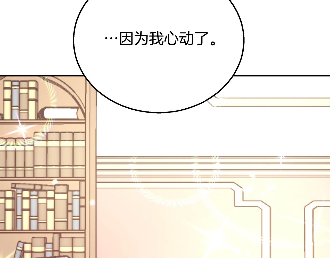第9话 新生科米140