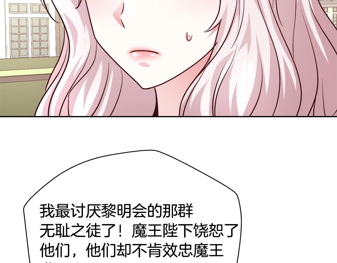 第15话 我们决斗吧！19
