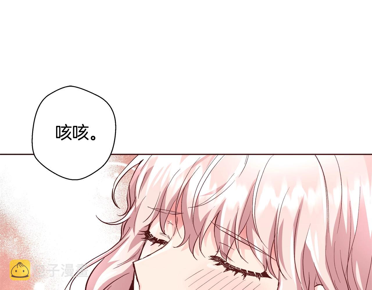 第18话 是你先主动的123