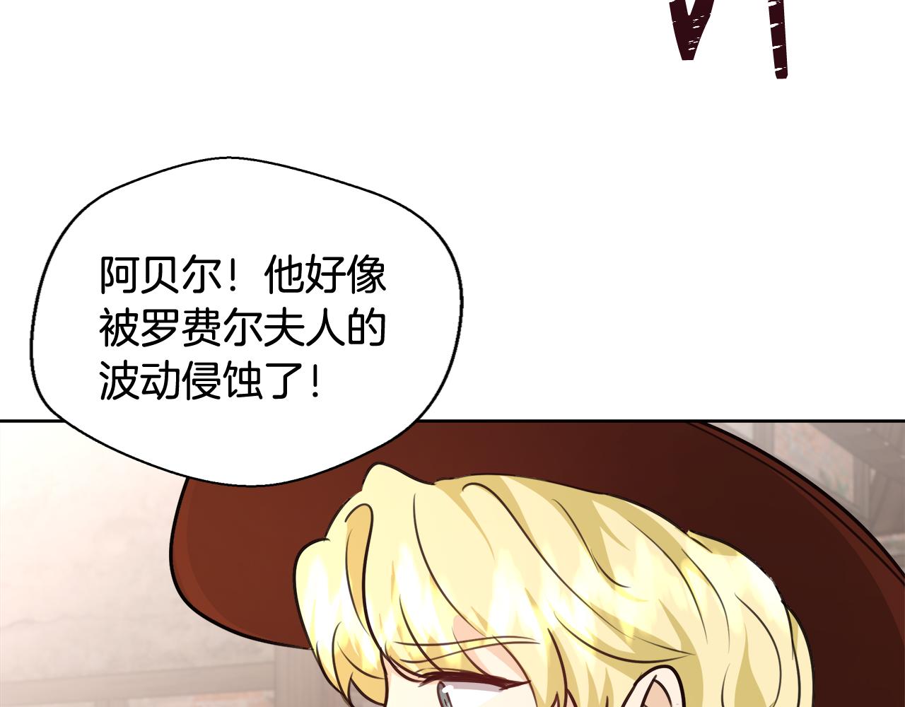 第59话 控制阿贝尔103