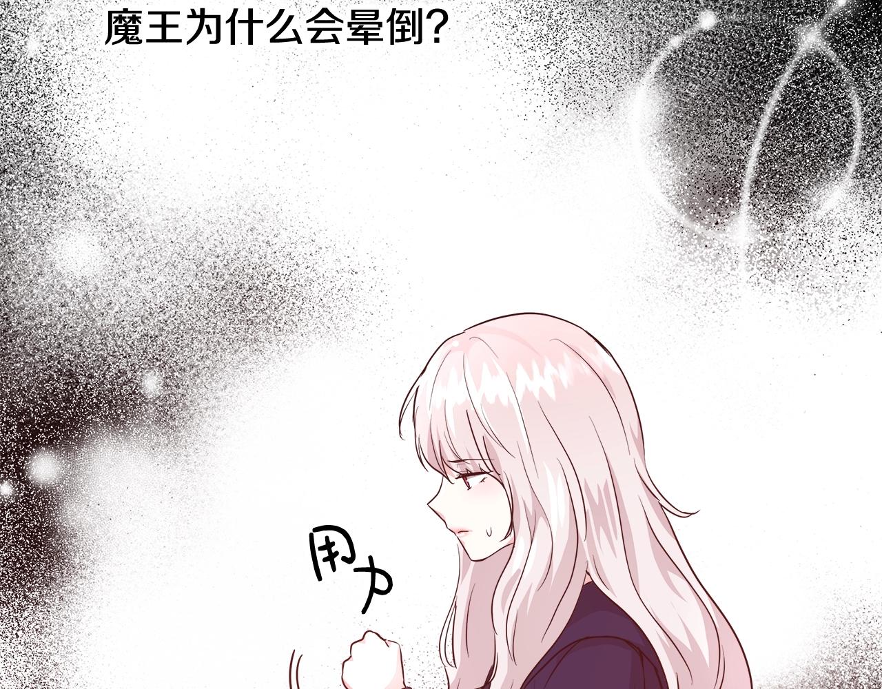 第11话 光属性120