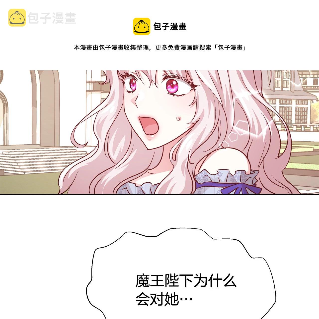 第15话 我们决斗吧！75