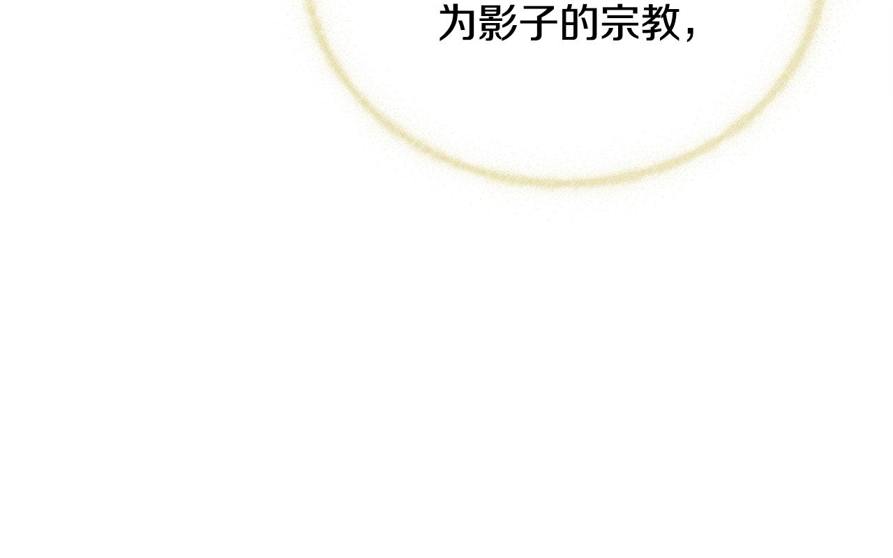 第27话 表彰大会79