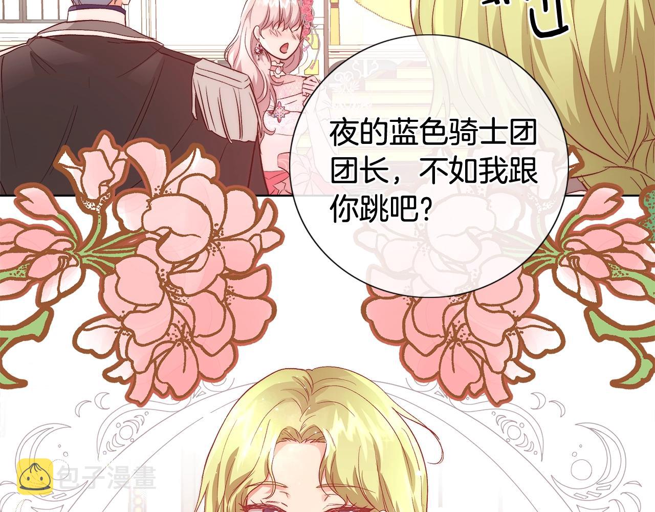第19话 最精彩的戏份130