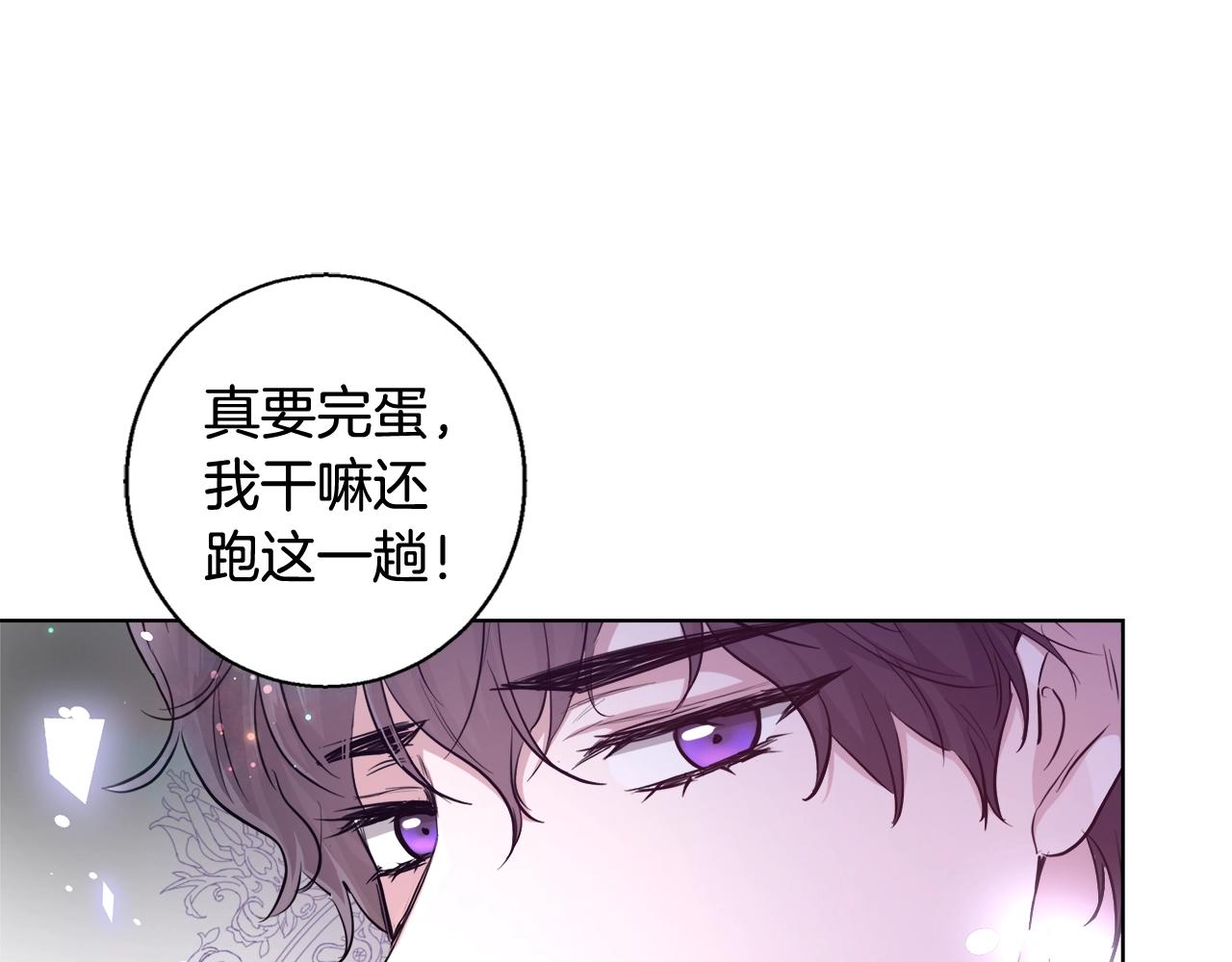 第31话 沐浴55