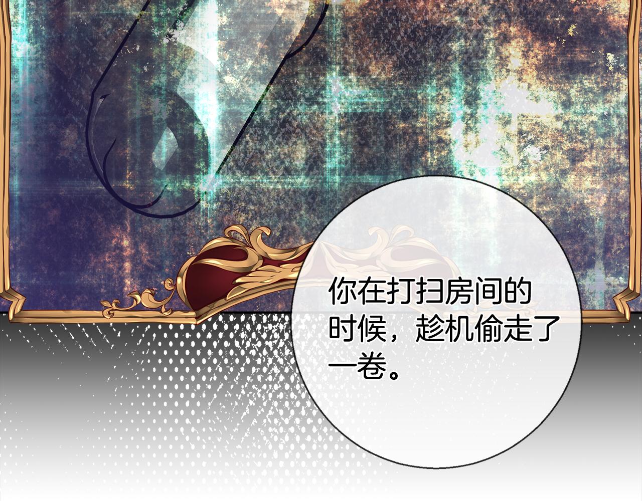 第57话 审问卡恩133