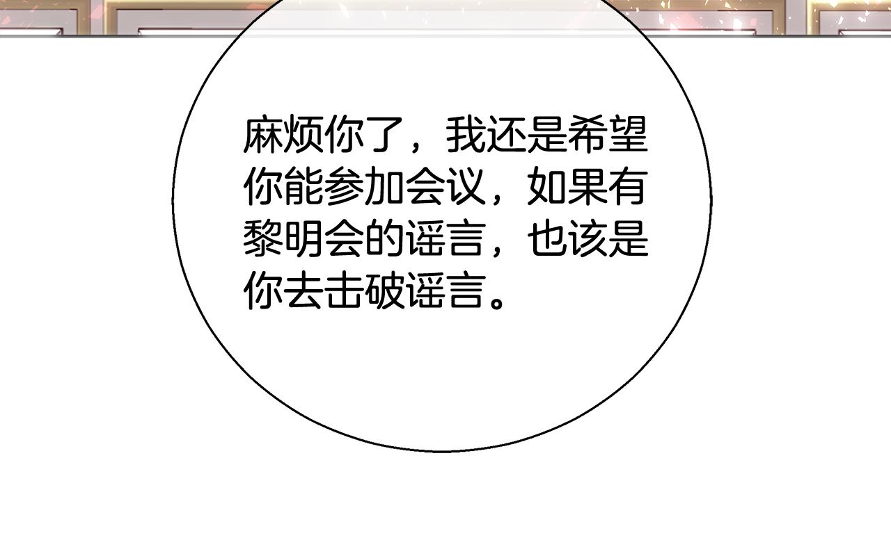 第49话 阴魔力137