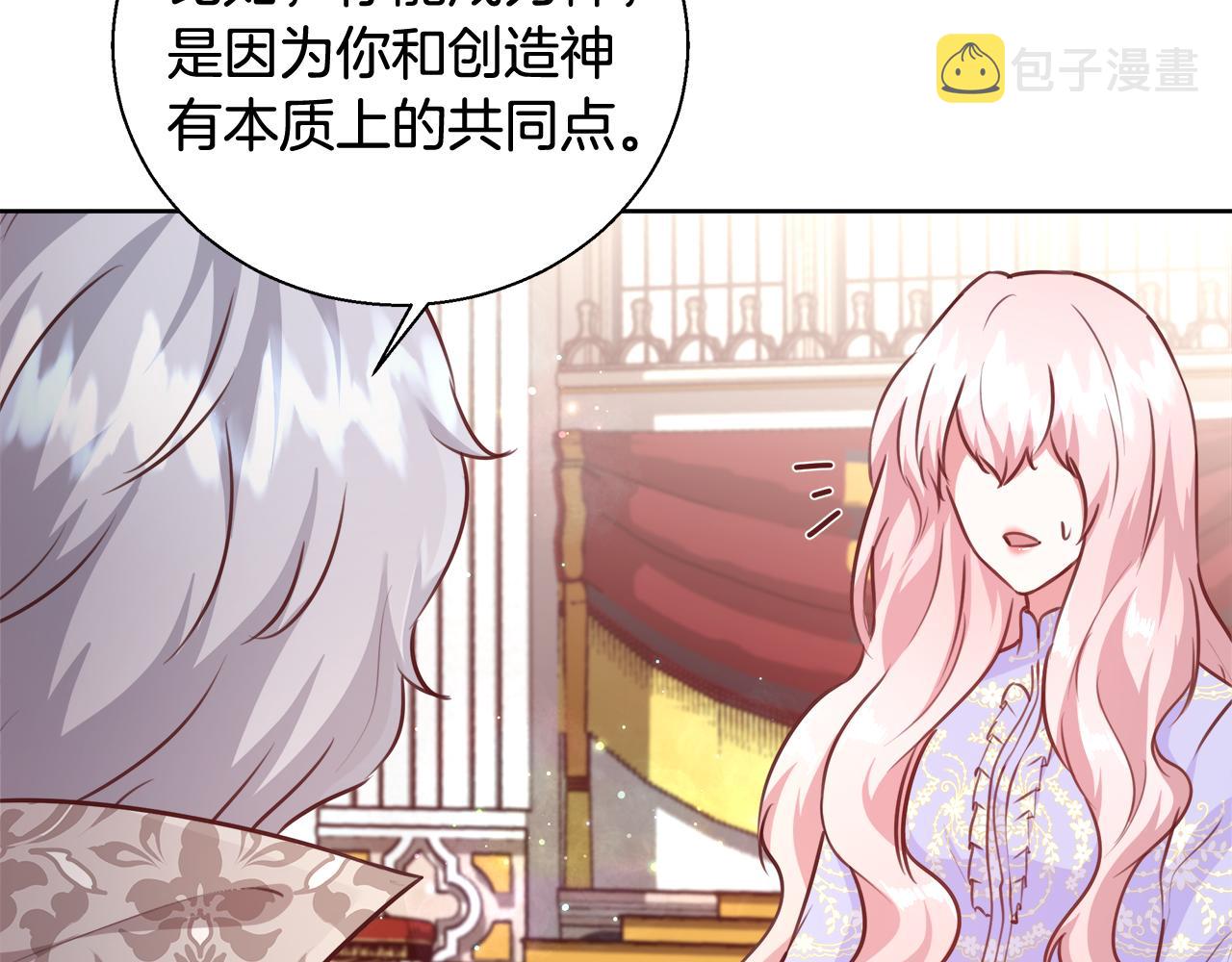 第58话 记忆删除魔法104