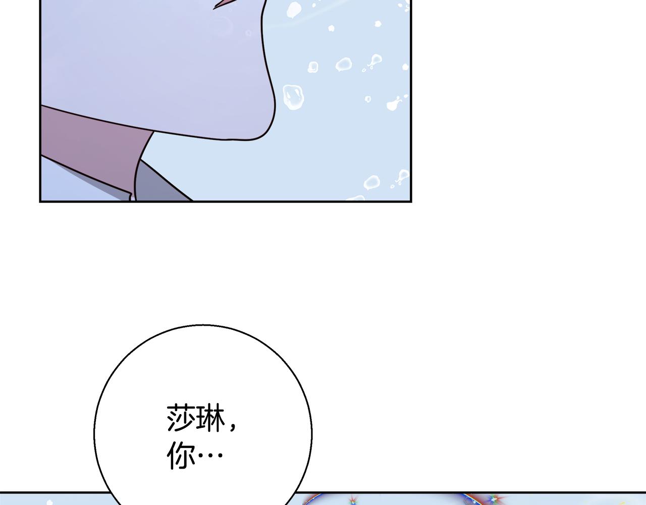 第65话 光和黑暗50